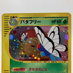 Butterfree Holo 098/128 1st Edition E1 Expedition 2001 Japanese Pokemon e Card - Image 2
