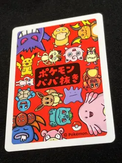 Gengar Pokemon Center 2019 Old Maid Red Back Pokemon Card Japanese Nintendo - Image 3