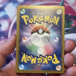 Pokemon Card Tapu Bulu AR 65/64 Night Wanderer SV6A CS1 - Image 5