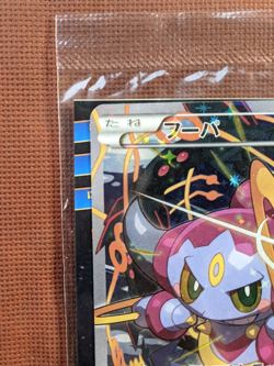 Pokemon Japanese Hoopa Promo TCG Card 155/Xy-p Sealed Movie Limited Release - Image 2