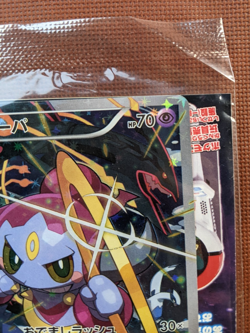 Pokemon Japanese Hoopa Promo TCG Card 155/Xy-p Sealed Movie Limited Release - Image 3