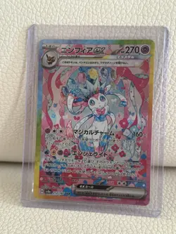 Sylveon ex SAR 212/187 sv8a Japanese Pokemon Card Terastal Festival ex Near Mint - Image 1