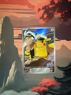Captain Pikachu 0709/09 Chinese Gem Pack Pokemon Card Horizons US SELLER - Image 1