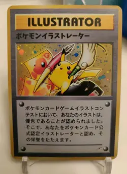 **Custom-Made***High Quality, pikachu Illustrator "Display Card"**Read Descrip** - Image 2