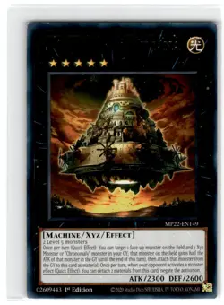 Yu-Gi-Oh! Chronomaly Vimana Rare MP22-EN149 Lightly Played 1st Edition - Image 1