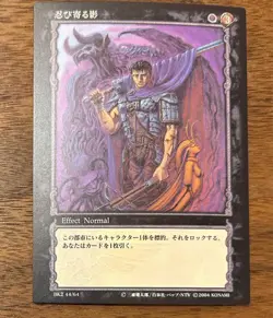 BERSERK Trading card BK2 44/64 Guts KONAMI TCG Japan - Image 1