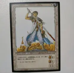 BERSERK Trading card BK4 05/80 Guts Rare KONAMI TCG Japan - Image 1