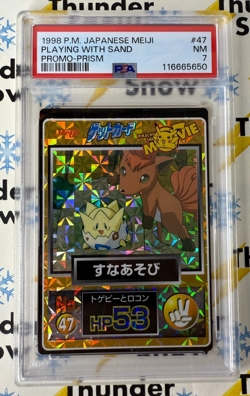 ⚡❄ 1998 Pokemon Japanese Meiji Promo Prism Playing with Sand #47 PSA 7 - Image 1