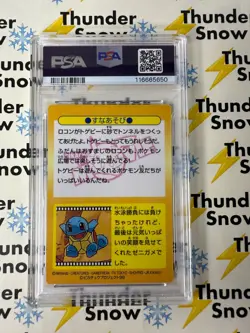 ⚡❄ 1998 Pokemon Japanese Meiji Promo Prism Playing with Sand #47 PSA 7 - Image 2