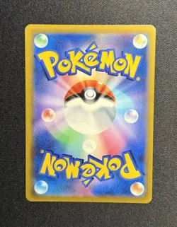 Pokemon Card Hoothoot CHR 073/067 S9a: Battle Region Holo (Japanese) NM - Image 2