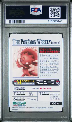 2005 CARDDASS THE POKEMON WEEKLY ADVANCED GENERATION #06 WEAVILE PSA 7 - Image 2