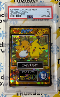 ⚡❄ 1998 Pokemon Japanese Meiji Promo Prism Pikachu Raichu #41 PSA 7 - Image 1