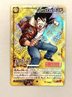 Son Goku - D-726 -  Dragon Ball Cardgame Card Japanese - Image 1