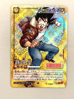 Son Goku - D-726 -  Dragon Ball Cardgame Card Japanese - Image 3
