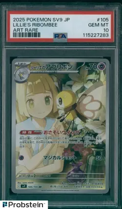 2025 Pokemon SV9 Japanese Art Rare #105 Lillie's Ribombee PSA 10 GEM MINT - Image 1