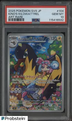 2025 Pokemon SV9 Japanese Art Rare #104 Iono's Kilowattrel PSA 10 GEM MINT - Image 1