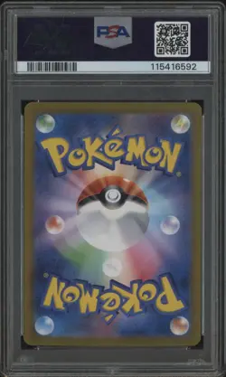 2025 Pokemon SV9 Japanese Art Rare #104 Iono's Kilowattrel PSA 10 GEM MINT - Image 2