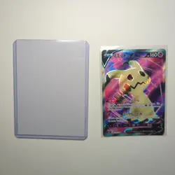 Mimikyu V Japanese Pokemon Trading Card Game s5I 073/070 SR - Image 2