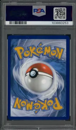 2023 Pokemon MEW EN Illustration Rare #171 Wartortle PSA 10 GEM MINT - Image 2