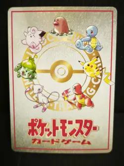 Pokemon Card | Imakuni's Nasty Plot | Vending Series 3 | NM | Japanese - Image 10