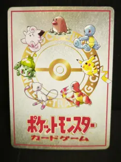 Pokemon Card | Imakuni's Nasty Plot | Vending Series 3 | NM | Japanese - Image 4