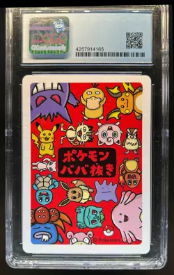 2019 Pokemon Japanese Mew Old Maid CGC 9.5 - Image 2