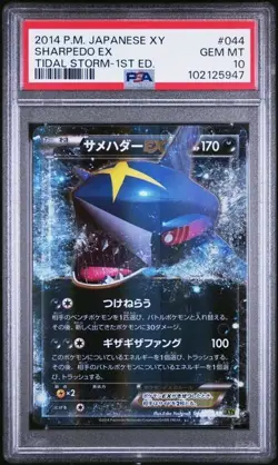 2014 POKEMON JAPANESE XY TIDAL STORM 1ST EDITION #044 - SHARPEDO EX - PSA 10 - Image 1