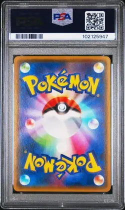 2014 POKEMON JAPANESE XY TIDAL STORM 1ST EDITION #044 - SHARPEDO EX - PSA 10 - Image 2