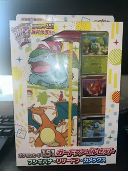 Nintendo Pokemon TCG Scarlet & Violet - 151 File Set - 5 Packs 4521329345826 - Image 1