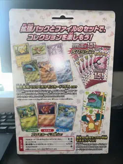 Nintendo Pokemon TCG Scarlet & Violet - 151 File Set - 5 Packs 4521329345826 - Image 2