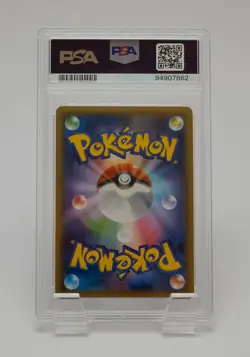 2019 Pokemon Japanese Sun & Moon Night Unison #31 Gardevoir & Sylveon GX PSA 10 - Image 2