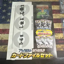 Pokemon Promo Victini Black Bolt White Flare 6 Packs Card File Set Japan - Image 1