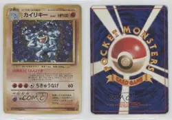 Machamp Holo Japanese Pokemon Base Set #068 1996 0t5f - Image 3