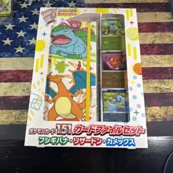Pokemon Cards 151 File Set Venusaur Charizard Blastoise sv2a Japanese US Seller - Image 1