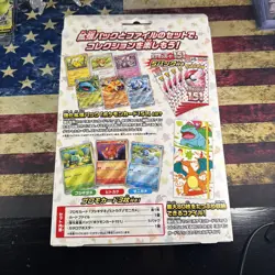 Pokemon Cards 151 File Set Venusaur Charizard Blastoise sv2a Japanese US Seller - Image 2