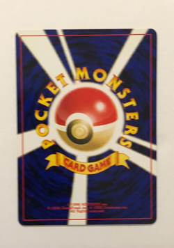 Japanese Pokemon Card Neo Discovery Poliwag No. 060 Near Mint - Image 2