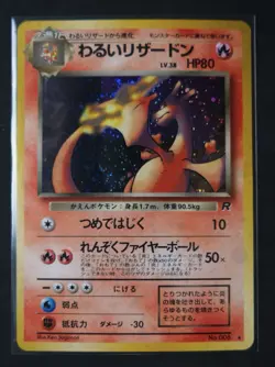Pokemon TCG Dark Charizard Holo Rare Japanese *read description* - Image 1
