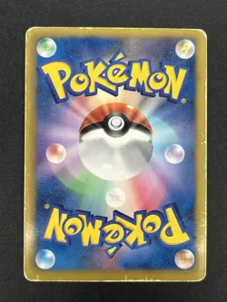 (HP) Lugia EX SR Plasma Gale Full Art 2012 074/070 Pokemon Card Japanese - Image 2