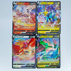 Pokemon Card Rayquaza,Ho-Oh,etc. EX RR 4 cards set Near Mint Holo Rar 2022 - Image 1
