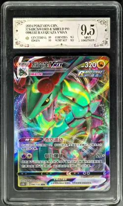 2024 Pokemon Cards CHN. Rayquaza VMAX 098/132 RR PCG 9.5 (SAME AS PSA 9) - Image 1