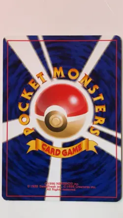 Slowking Southern Islands Reverse Holo Japanese Pokemon - Image 2