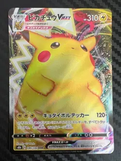 Pokemon TCG Pikachu VMAX 046/184 S8b: Vmax Climax Holo Japanese US Seller NM - Image 1