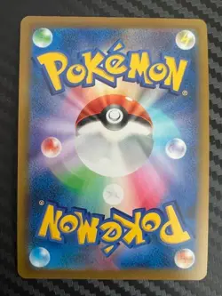 Pokemon TCG Pikachu VMAX 046/184 S8b: Vmax Climax Holo Japanese US Seller NM - Image 2