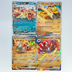 Pokemon Card Charizard,etc. EX RR 4 cards set Near Mint Holo Rar 2023 - Image 1