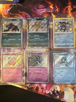 Pokemon TCG 6 Card Lot Of Baby Shiny Lot NM. - Image 1