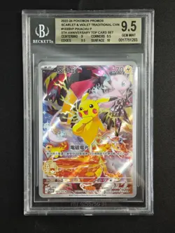 2022-24 Pokemon Pikachu Promo 5Th anniversary Chinese New 153/sv-p BGS 9.5 -xmy - Image 1