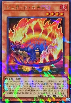 Yugioh Card TW02-JP028 Jurrac Stego | Ultra Parallel Japanese - Image 1