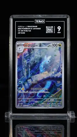 TAG 9 Dragonair Japanese 151 Pokemon Card - Rare Holo - Mint Condition - Image 1