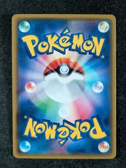 2018 Pokemon PIKACHU 224/SM-P Sun & Moon Promos Pokemon Center 20th Anniversary - Image 2