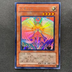 NM Honest LODT-JP001 Holographic Rare Ghost YuGiOh 1930 - Image 1